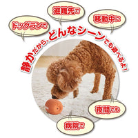 Petio - 柔軟乳膠無聲狗玩具 (橄欖球) #G228 (W27171)  (91603360)