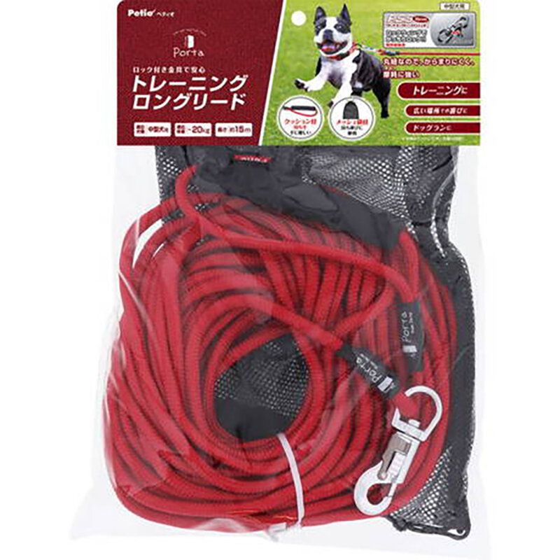 Petio - Porta 犬用訓練牽引繩  (15m長) #J90 (W50109)  (91603361)