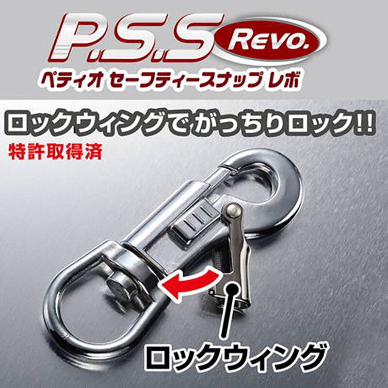 Petio - Porta 犬用訓練牽引繩  (15m長) #J90 (W50109)  (91603361)