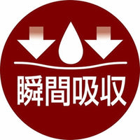 Petio - zuttone高齡犬護理專用包圍式紙尿片 L 16片 (圓點尿褲可用)  (91603377)