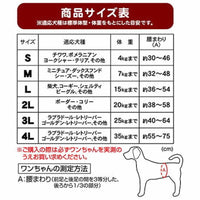 Petio - zuttone高齡犬護理專用包圍式紙尿片 L 16片 (圓點尿褲可用)  (91603377)