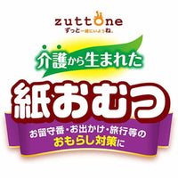 Petio - zuttone高齡犬護理專用包圍式紙尿片 L 16片 (圓點尿褲可用)  (91603377)