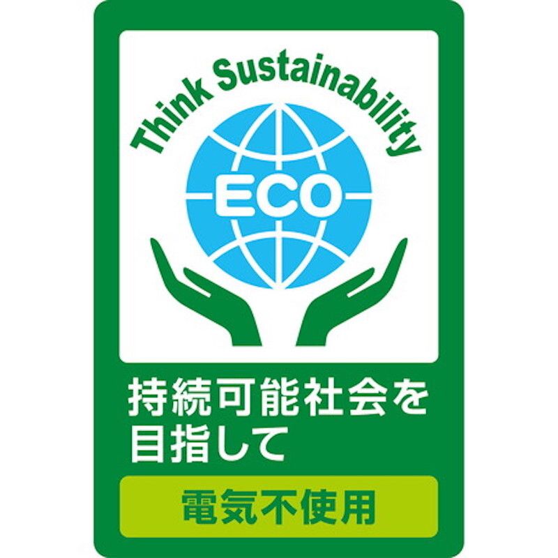 Petio - 夏季冰涼系列 鋁製涼墊板 2L  (第三代)  (W27129)  (91603403)