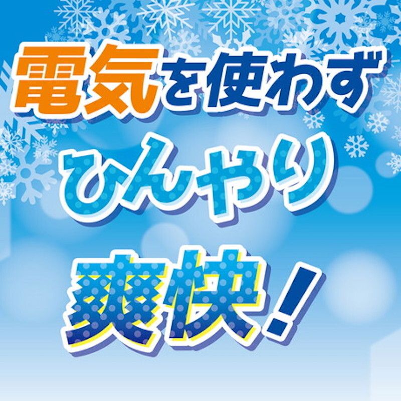 Petio - 夏季冰涼系列 鋁製涼墊板 2L  (第三代)  (W27129)  (91603403)