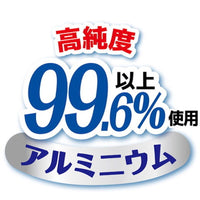 Petio - 夏季冰涼系列 鋁製涼墊板 2L  (第三代)  (W27129)  (91603403)