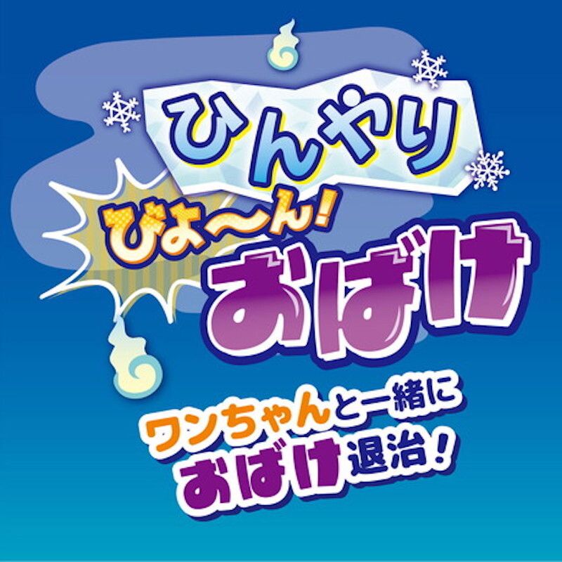 Petio - 互動伸縮拉扯 可藏食冷感狗玩具 (日本幽靈)  (W27122)  (91603412)