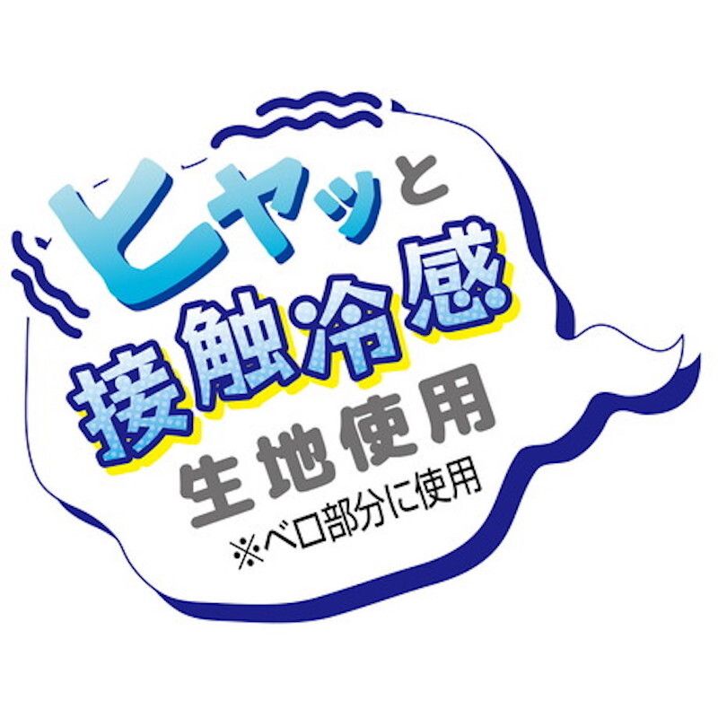 Petio - 互動伸縮拉扯 可藏食冷感狗玩具 (日本幽靈)  (W27122)  (91603412)