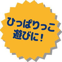 Petio - 互動伸縮拉扯 可藏食冷感狗玩具 (日本幽靈)  (W27122)  (91603412)