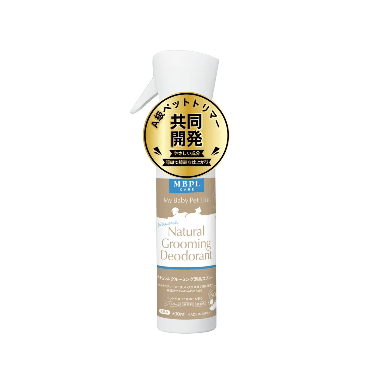 My Baby Pet Life - MBPL Care 天然美容除臭噴霧 (300ml) (91603417)