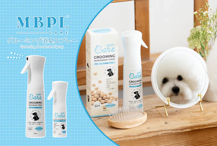My Baby Pet Life - MBPL Care 天然美容除臭噴霧 (300ml) (91603417)