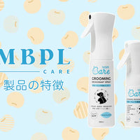 My Baby Pet Life - MBPL Care 天然美容除臭噴霧 (300ml) (91603417)