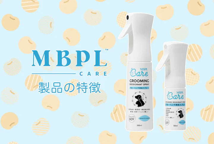 My Baby Pet Life - MBPL Care 天然美容除臭噴霧 (300ml) (91603417)