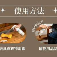 MBPL - MBPL Care 天然消臭除菌噴霧 (500ml) (91603421)