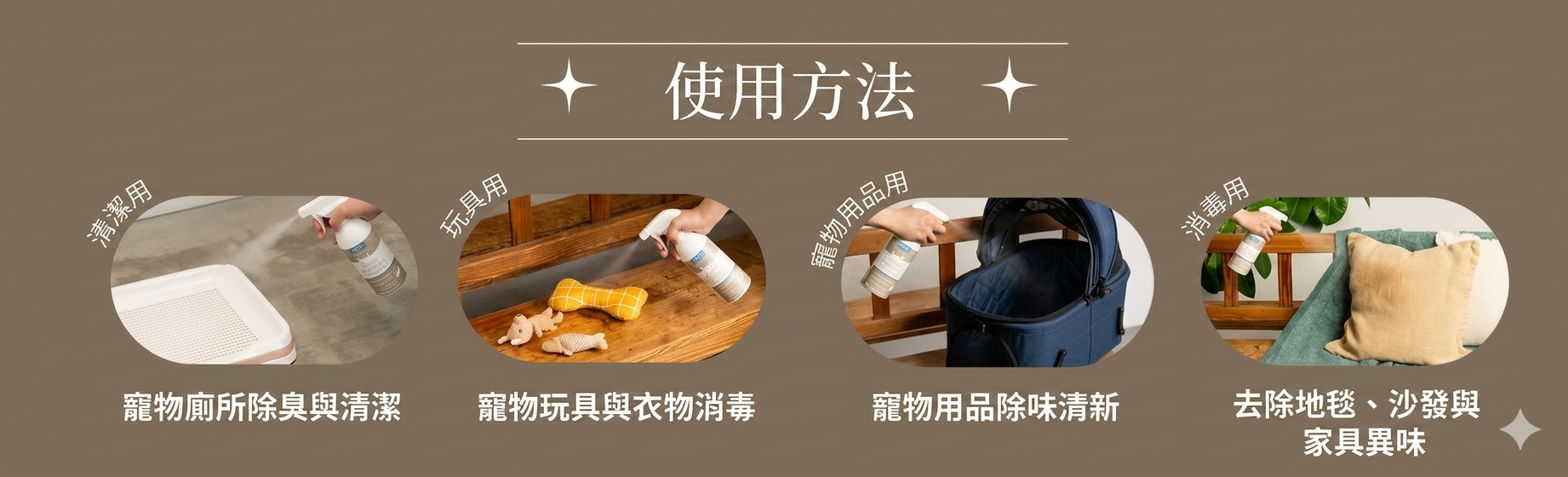 MBPL - MBPL Care 天然消臭除菌噴霧 (500ml) (91603421)