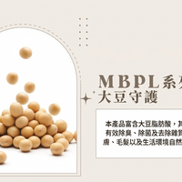MBPL - MBPL Care 天然消臭除菌噴霧 (500ml) (91603421)