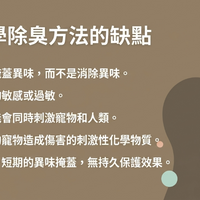 MBPL - MBPL Care 天然消臭除菌噴霧 (500ml) (91603421)