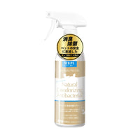MBPL - MBPL Care 天然消臭除菌噴霧 (500ml) (91603421)