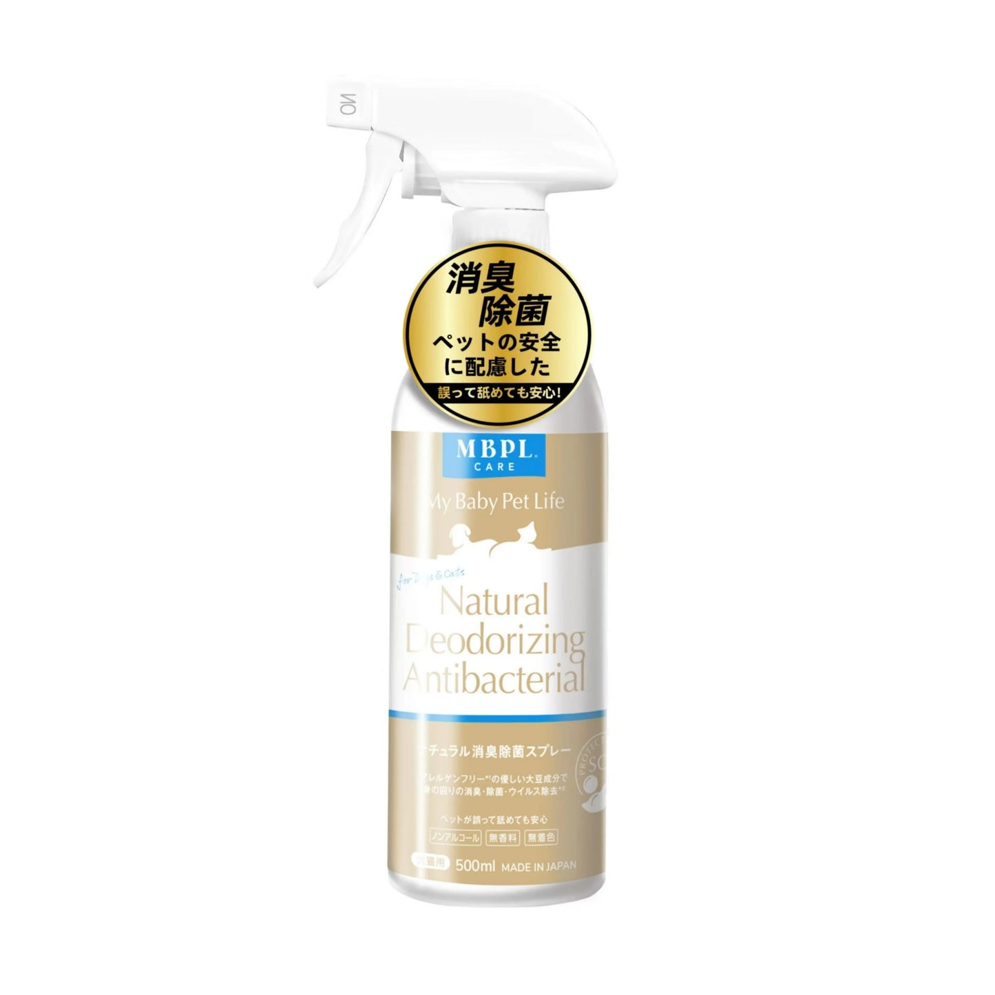 MBPL - MBPL Care 天然消臭除菌噴霧 (500ml) (91603421)