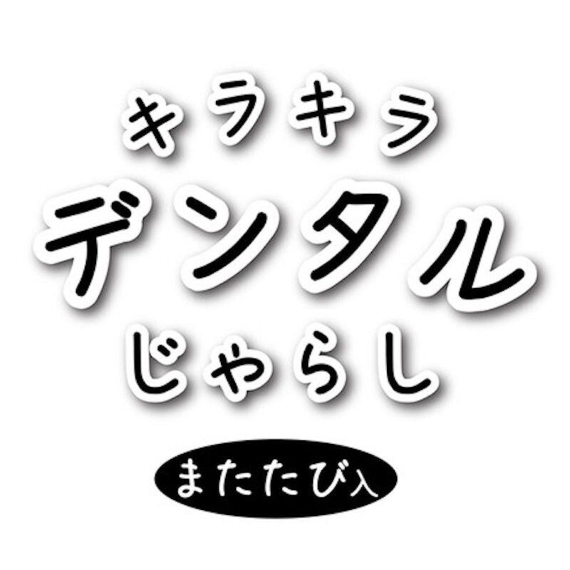 Petio - Add.Mate 趣味潔齒逗貓棒 (含木天蓼)星星  (91603506)