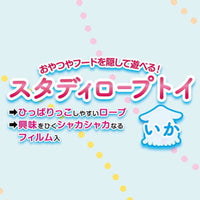 Petio - Add.Mate 互動拉扯 可藏食魷魚狗玩具  (A27215)  (91603508)