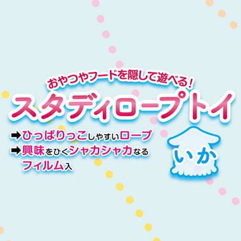 Petio - Add.Mate 互動拉扯 可藏食魷魚狗玩具  (A27215)  (91603508)
