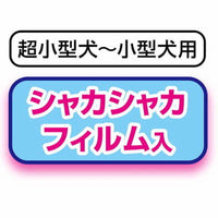 Petio - Add.Mate 互動拉扯 可藏食章魚狗玩具  (A27216)  (91603509)