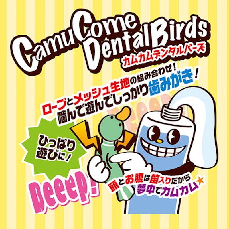 Petio - Add.Mate 潔齒發聲狗玩具 (綠頭鴨)  (91603510)
