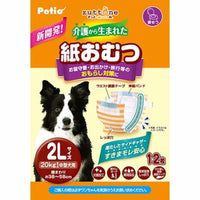 Petio - zuttone高齡犬護理專用紙尿片 2L 12片 (狗囡)  (91603515)