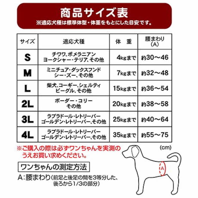 Petio - zuttone高齡犬護理專用紙尿片 2L 12片 (狗囡)  (91603515)