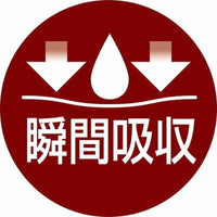 Petio - zuttone高齡犬護理專用紙尿片 2L 12片 (狗囡)  (91603515)