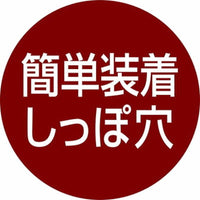 Petio - zuttone高齡犬護理專用紙尿片 2L 12片 (狗囡)  (91603515)