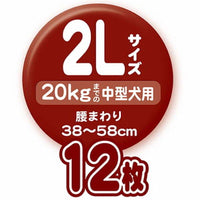 Petio - zuttone高齡犬護理專用紙尿片 2L 12片 (狗囡)  (91603515)