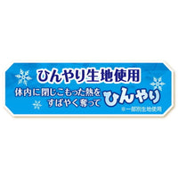Petio - 冷感沙沙發聲狗玩具  (游泳圈)  (91603517)