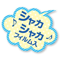 Petio - 冷感沙沙發聲 踢踢龍蝦公仔 (含木天蓼) 蘇打  (91603519)
