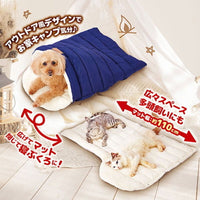 Petio - 貓狗用可手洗兩用睡床 藏青色  (W27257)  (91603520)