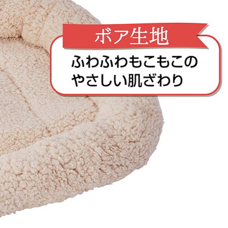 Petio - 貓狗用柔軟毛絨可手洗可枕睡床 M  (91603521)