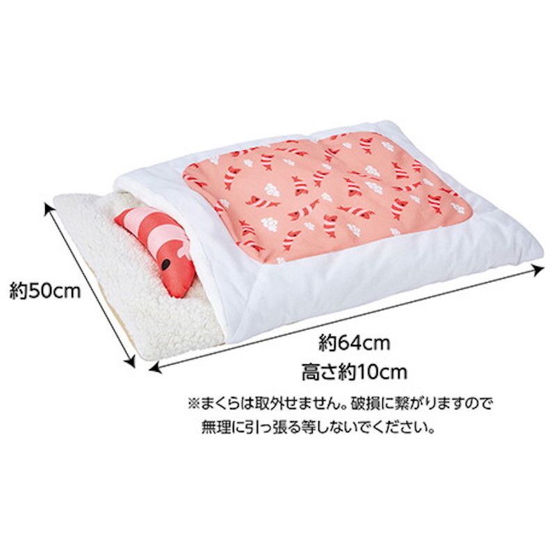 Petio - 貓狗用蓬鬆可手洗可枕睡袋床 附龍蝦枕頭  (W27265)  (91603522)