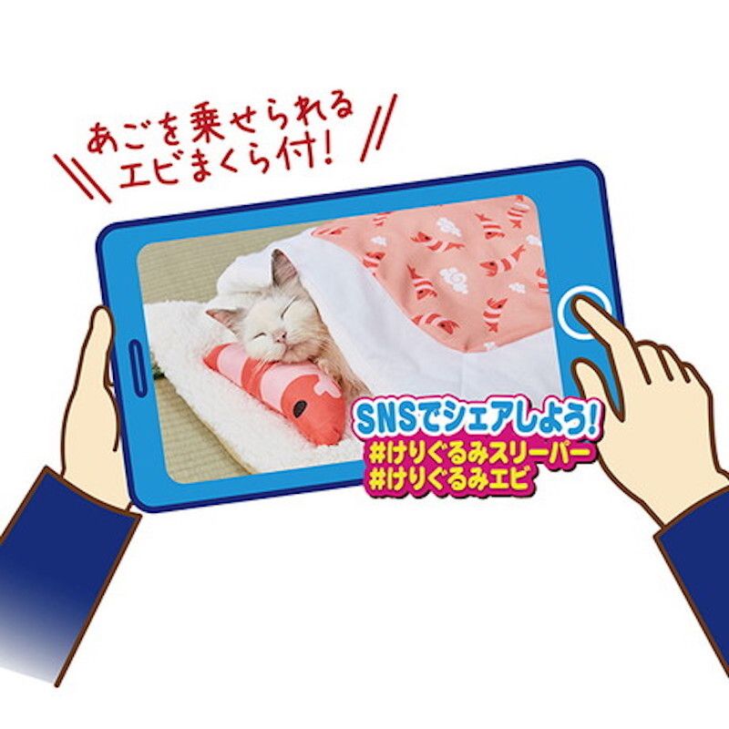 Petio - 貓狗用蓬鬆可手洗可枕睡袋床 附龍蝦枕頭  (W27265)  (91603522)