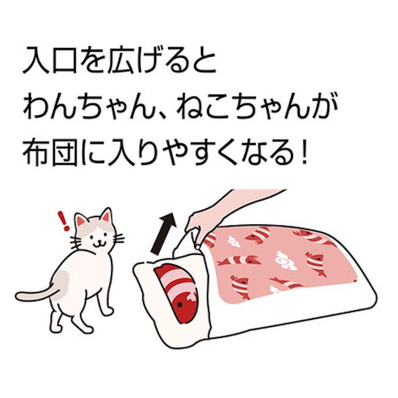 Petio - 貓狗用蓬鬆可手洗可枕睡袋床 附龍蝦枕頭  (W27265)  (91603522)