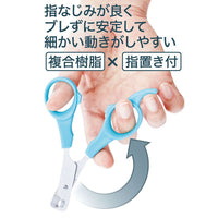 Petio - Self Trimmer 日本製職人手工製 犬用半圓刀刃指甲剪  (91603586)
