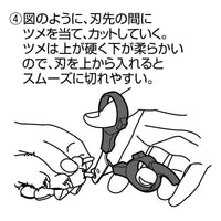 Petio - Self Trimmer 日本製職人手工製 犬用半圓刀刃指甲剪  (91603586)