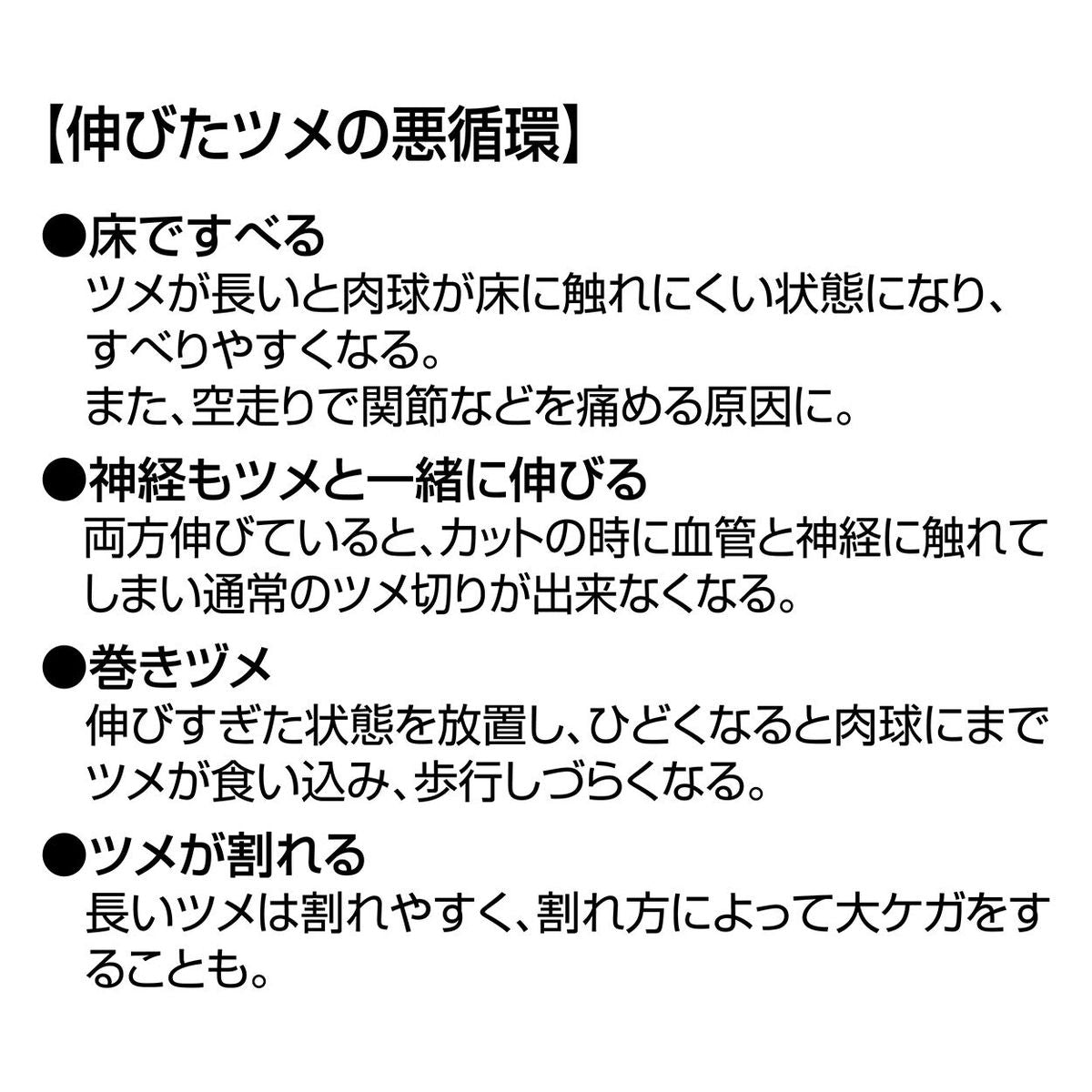 Petio - Self Trimmer 日本製職人手工製 犬用半圓刀刃指甲剪  (91603586)