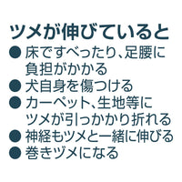 Petio - Self Trimmer 日本製職人手工製 犬用半圓刀刃指甲剪  (91603586)