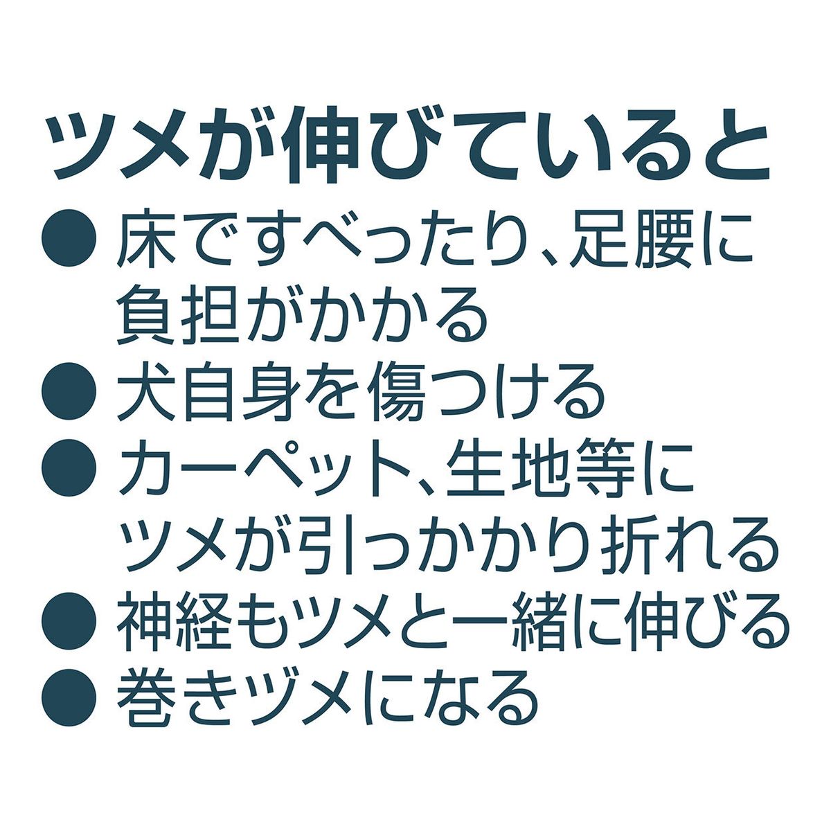 Petio - Self Trimmer 日本製職人手工製 犬用半圓刀刃指甲剪  (91603586)