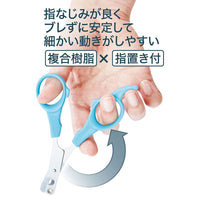 Petio -  Self Trimmer 日本製職人手工製 貓用雙刃指甲剪 防深剪設計  (91603587)