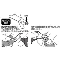 Petio -  Self Trimmer 日本製職人手工製 貓用雙刃指甲剪 防深剪設計  (91603587)