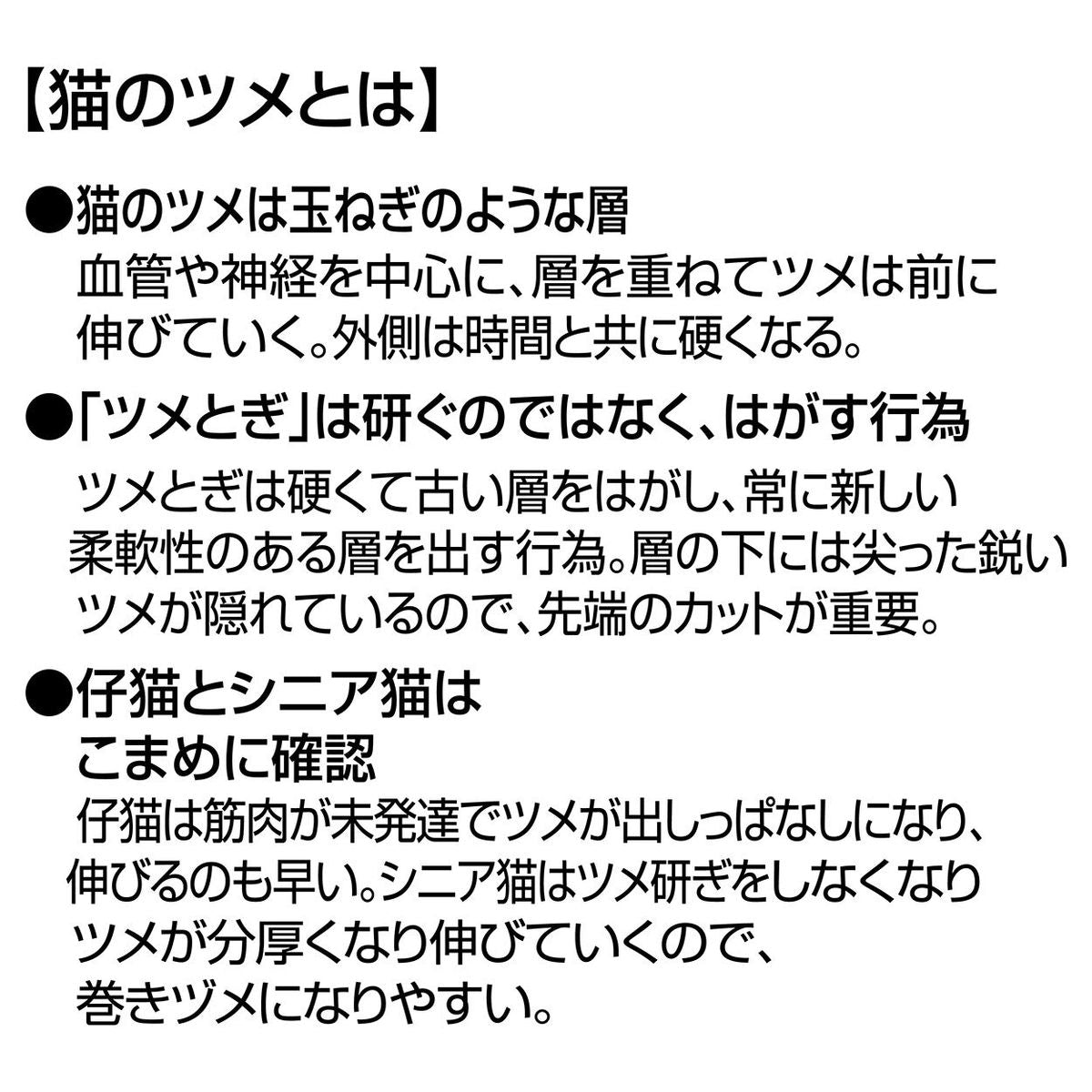 Petio -  Self Trimmer 日本製職人手工製 貓用雙刃指甲剪 防深剪設計  (91603587)
