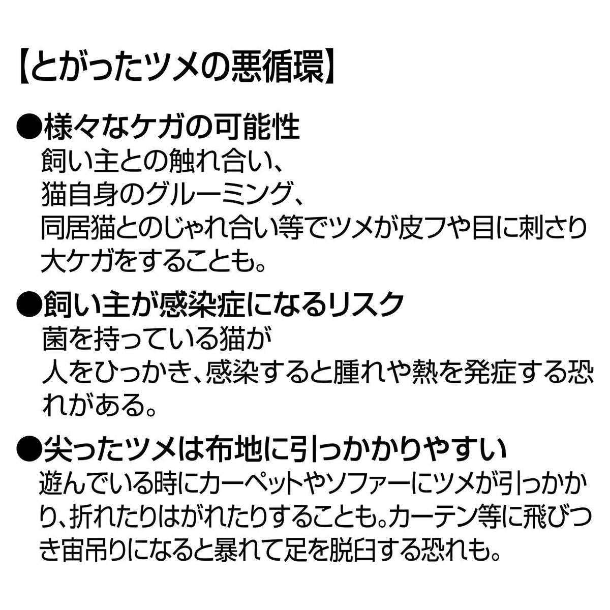Petio -  Self Trimmer 日本製職人手工製 貓用雙刃指甲剪 防深剪設計  (91603587)