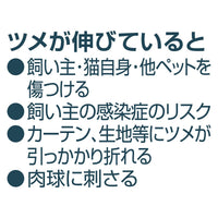 Petio -  Self Trimmer 日本製職人手工製 貓用雙刃指甲剪 防深剪設計  (91603587)