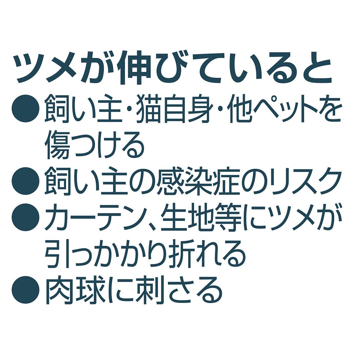 Petio -  Self Trimmer 日本製職人手工製 貓用雙刃指甲剪 防深剪設計  (91603587)